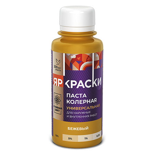 Паста колерная универсальная бежевый, бутылка 0,1 л